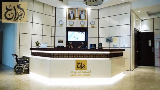 24 hour reception desk at Abraj Suites Hotel, Al Mansoura, Doha