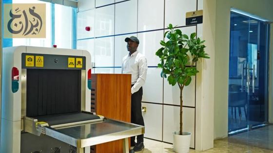 Security screening at the hotel entrance, Abraj Suites Hotel Doha